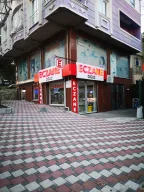 Oğuz Eczanesi