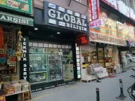 GLOBAL BİLİŞİM Bahçelievler Cep Telefon Tamir Teknik Servis