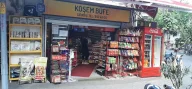 Köşem tekel büfe