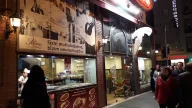 Selam Et Lokantası
