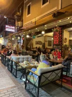 FÜLANE RESTAURANT