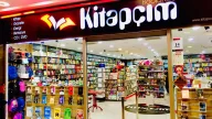 Kitapcim Store