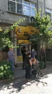 PTT RAMİ ŞUBESİ