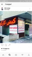 Kish Kargo
