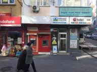 Akbank ATM