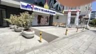 İMAJ Ağız ve Diş Sağlığı Polikliniği