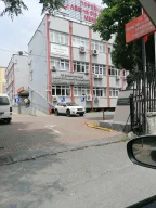 Topçular Semt Polikliniği