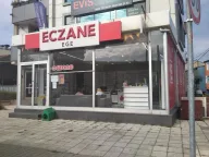 Ege Eczanesi