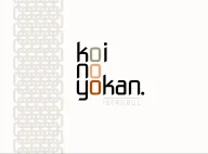 KOI NO YOKAN International E-Ticaret ve Sanayi Anonim Şirketi