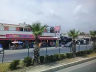 Gökkuşağı Ofis (Genel Merkez)