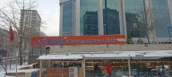 Arden Benim Marketim - GÜNEŞLİ