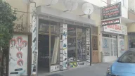 Çobanoğlu Elektronik