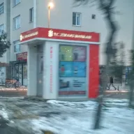 Ziraat Bankası Atm