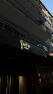 Fres Burger Akaretler