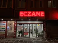 Haliloğlu Eczanesi