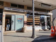 Şile K.F.A Dörtyol Ekmek Fırını