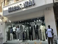 Kabasakal Store
