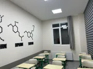 Suadiye Fen Bilimleri Kurs Merkezi