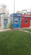 Akbank ATM