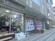 Atılım Elektronik