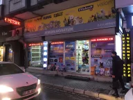 Atakan Petshop