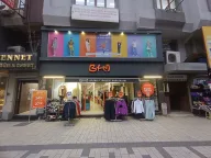 BTM - Gaziosmanpaşa / İstanbul
