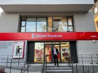 Ziraat Bankası Ağva Şubesi