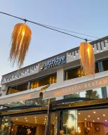 İSTİRİDYE TUZLA BALIK RESTAURANT