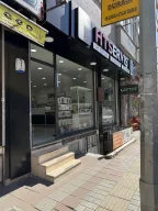 Htservis Kazım Karabekir Şubesi