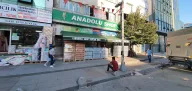 ANADOLU SHOP TOPTAN GIDA DAĞITIM