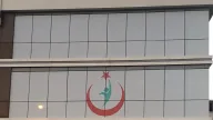 Avcılar 2 Nolu Göçmen Sağlığı Merkezi