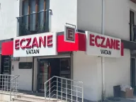 Vatan Eczanesi