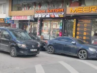 UĞUR TECH İLETİŞİM