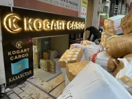 Kogart Kargo