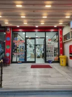 Esenler Eczanesi Pendik Üst Kaynarca