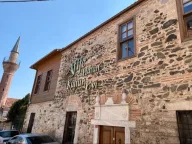 Eyüpsultan Belediyesi Afife Hatun Kültür Evi