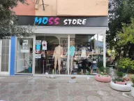Moss store
