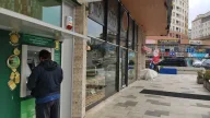Kuveyt Türk ATM