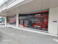 Avrupa Trans Lojistik