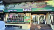 PizzaLazza - Bağcılar
