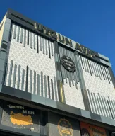 Uygun Avm Mega