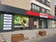 BÜYÜKÇEKMECE ECZANESİ