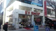 Evshop Büyükçekmece
