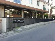 NockNock Coffee İdealtepe