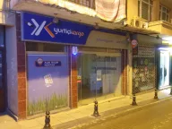 Yurtiçi Kargo Yamanevler