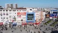 ARES Ağız ve Diş Sağlığı Polikliniği Esenler