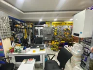 Tekinler Hırdavat