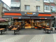 otantik yalı ekmek|pasta|cafe