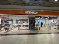 Gürgençler Cevahir AVM, İstanbul - Apple Authorized Reseller