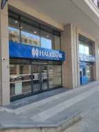 Halkbank Atalar Şubesi